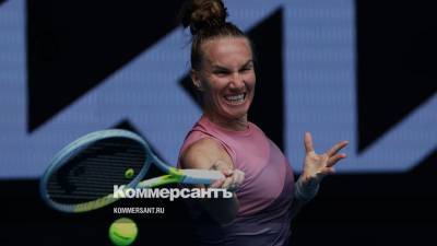 Светлана Кузнецова проиграла во втором круге Australian Open