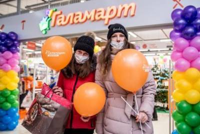 На праздничном открытии «Галамарта» в Уфе любой второй товар – за 1 рубль! Только 13 февраля