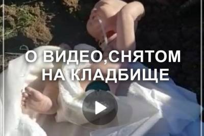 На Ставрополье не подтвердилась информация о подмене умерших младенцев куклами