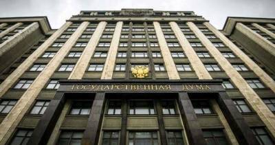 Госдума РФ приняла закон о временных удостоверениях для лиц без гражданства