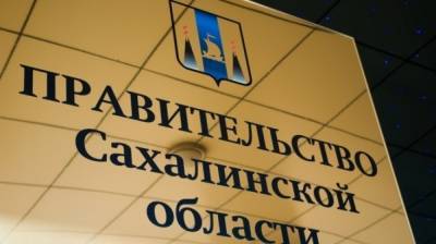 Крутченко выбран новым уполномоченным по правам человека на Сахалине