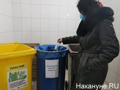 Правительство хочет, чтобы к концу года 40% россиян раздельно собирали мусор