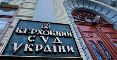 Верховный суд отклонил иски о санкциях в отношении каналов Медведчука