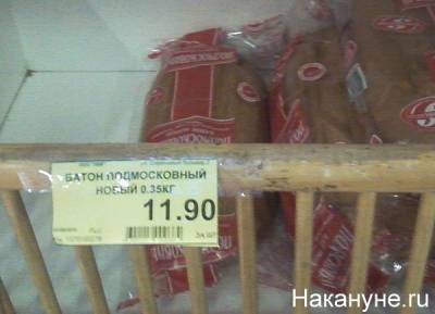 В Свердловской области направят более 60 млн рублей для стабилизации цен на хлеб