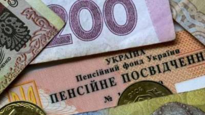 В Украине с 1 апреля повысится пенсионный возраст: кого это коснется