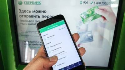 Россиянам разрешат переводить онлайн больше 150 тысяч рублей в сутки