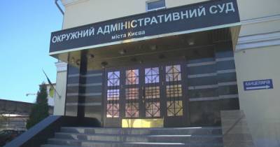 ОАСК отменил решение о переименовании Московского проспекта в Киеве в проспект Бандеры