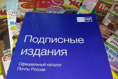 Почта России назвала самые читающие районы Ивановской области