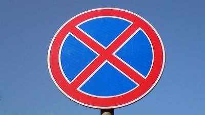 В Заволжье в нескольких местах запретят остановку и стоянку