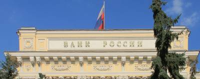 Банк России запретит банкам вводить низкие лимиты в Системе быстрых платежей