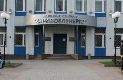 В Харькове вооруженные люди захватили здание облэнерго