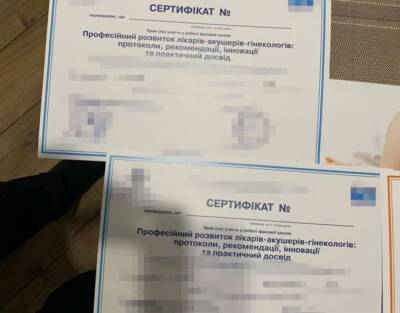 СБУ разоблачила мошенническую схему в киевских вузах