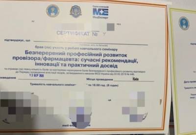 На Киевщине разоблачили схему прохождения экзамена студентами-медиками (фото)