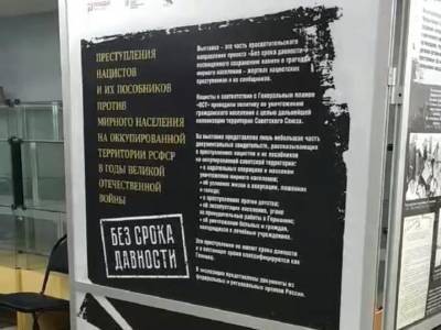 В Рязани продолжает работать выставка рассекреченных архивных документов