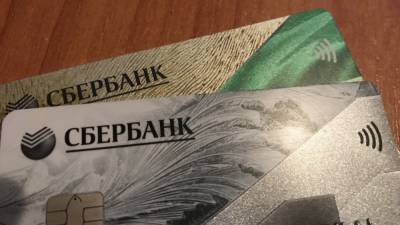Сбербанк начал выпускать банковские карты без пластикового носителя