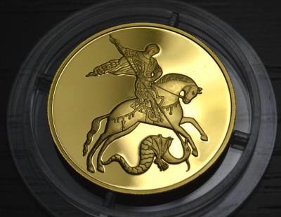 МКБ начал продажу инвестиционных монет «Георгий Победоносец»