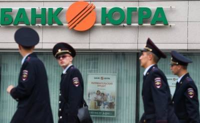 Владелец банка "Югра" предстанет перед судом по делу о растрате более 23 млрд рублей