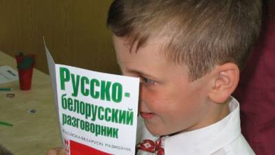 Лукашенко высказался о статусе русского языка в Белоруссии