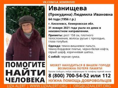 «Никто не вызвал полицию»: волонтёры рассказали о поисках пропавшей в Кузбассе 64-летней женщины