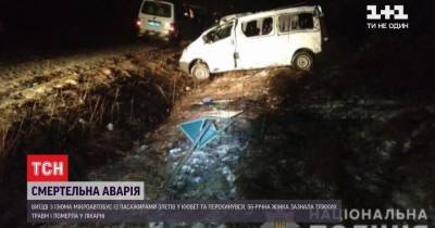 В Харьковской области микроавтобус слетел в кювет и перевернулся: есть жертва