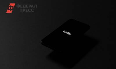 Российский бренд выпустил iPhone с куском древнего оружия