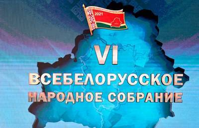 Лукашенко: белорусы не потерпят ни коррупции, ни олигархии