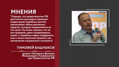 Егор Редин - Россиянам рассказали о выплате, которую можно получить раз в год - delovoe.tv - Брянская обл.