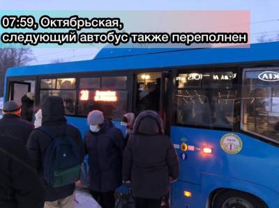 Депутат Ножечкин прокатился в переполненном автобусе № 20