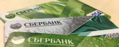 Игорь Ковалев - Сбербанк предложил клиентам отказаться от пластиковых карт - runews24.ru