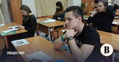 Российским школьникам предоставили дополнительную неделю для сдачи ЕГЭ