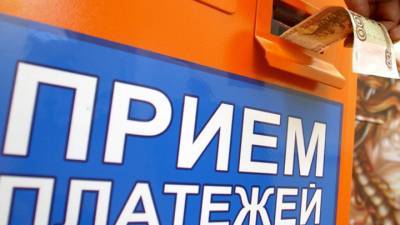 Лимит переводов через СБП увеличится до 150 тыс. руб