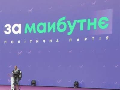 Депутаты Закарпатского облсовета от "За майбутнє" отозвали подписи под требованием отменить санкции против трех телеканалов