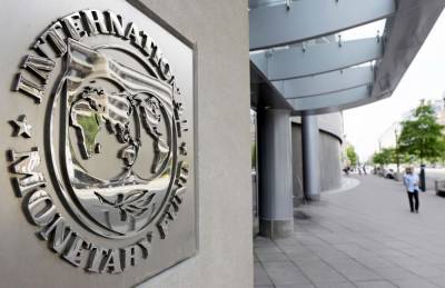 МВФ требует от Киева сократить бюджетные расходы