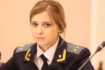 Затянутая в кожу Наталья Поклонская рассказала про предательство Украины