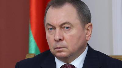 Глава МИД Белоруссии заявил о разработке новой внешнеполитической концепции
