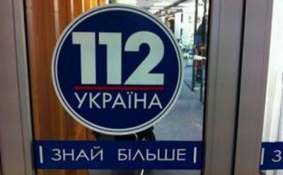 Французское СМИ: закрытие телеканалов «112 Украина», NewsOne и ZIK произошло после разговора между новой администрацией США и правительством Украины