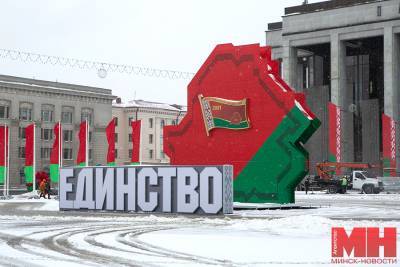 В Минске начало работу VI Всебелорусское народное собрание