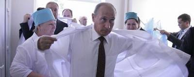 Владимир Путин готов сделать прививку от COVID-19
