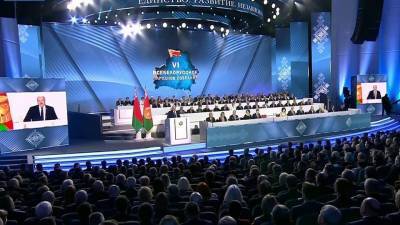 В Минске стартовало традиционное Всебелорусское народное собрание