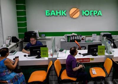 СК расследует дело о хищении 267 млрд руб вкладчиков банка "Югра"
