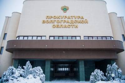 В Волгограде возбудили дело о хищении денег при ремонте школы-интерната