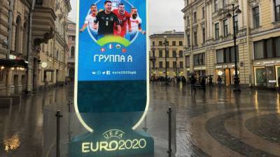 Оргкомитет не исключает массовой вакцинации персонала на Евро-2020 в Петербурге