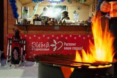 Жители и гости Серпухова оторвутся на фестивале «Тепло»