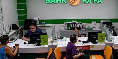СК расследует дело о хищении 267 млрд руб вкладчиков банка «Югра» nbsp