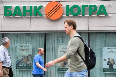 Алексей Хотин - Стало известно о расследовании хищения 260 миллиардов рублей из банка «Югра» - lenta.ru - Югра