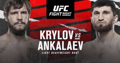 Украинский боец UFC Никита Крылов проведет бой против россиянина Магомеда Анкалаева, озвучена дата