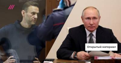 «Ему настолько неприятно»: психолог о том, почему Путин не может назвать фамилию Навального