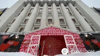 В Киеве возле ОПГ появился "домик любви"