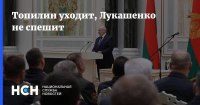 Топилин уходит, Лукашенко не спешит