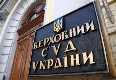 Верховный суд принял иск по санкциям против каналов Козака